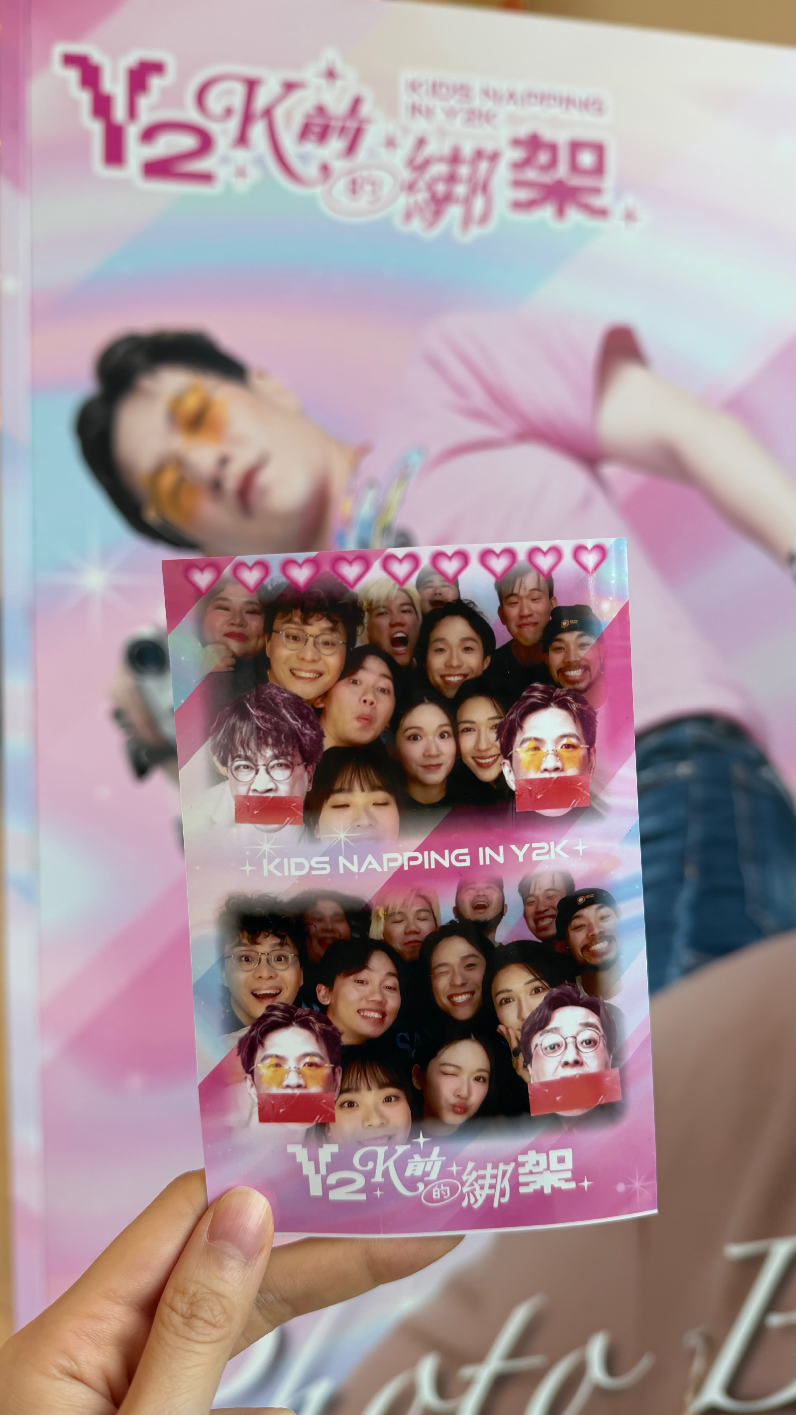 Love is Calling photo booth frame and event photo